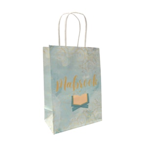 Mabrook Quran Treat Bags 10pk - Quran Ameen Mubarak Party Decor Bismillah Party Hafidh Hifz Party Quran Completion Islamic Gift Ameen Gift