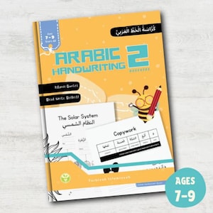 Arabic Handwriting Workbook 2 - Write Arabic Alphabet Learn Arabic Calligraphy Writing Arabic Learn Arabic Flashcards Arabic Letter Phonics