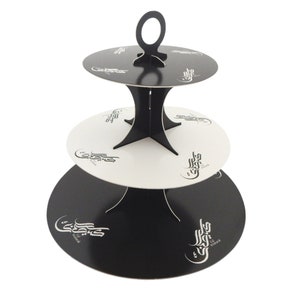 Eco Eid Cupcake Stand - Black & White Eid Cake Stand Eid Decor Eid Mubarak Eid Party Favours Islamic Decor Eid Tableware Eid Treat Graze