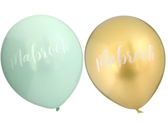 Mabrook Quran Party Balloons (10pk) - Mint | Party Balloons | Quran Balloons | Quran Balloons | Mabrook Balloons |