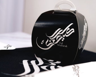 Eco Eid Treat Boxes 10pk - Schwarz-Weiß-Eid Favor Box Set Arabische Kalligraphie Islamisches Dekor Eid Mubarak Favors Eid Party Tasche Dekorationen