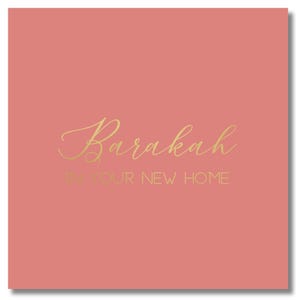 Barakah Luxury Foiled Greeting Card - New Home Card Welcome Home Islamic Greeting Card for Muslims Surah Baqarah Mabrook Mubarak Family Duas