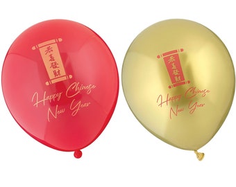 Chinese New Year Party Balloons 10pk - Lunar New Year Chinese Decor New Year Party Chinese Decoration Zodiac Chinese Lunar New Year Gift Box