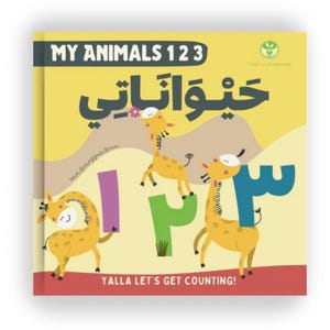 Mes animaux 123 - Livre de comptage en arabe et en anglais, premiers lecteurs arabes faciles, alphabet arabe, apprentissage de l'arabe, lettres, livre d'histoires en arabe