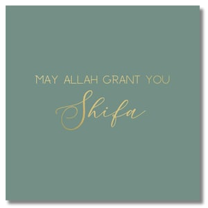 Shifa Luxury Foiled Greeting Card - Biglietto di auguri per una buona salute, biglietto di auguri islamico per musulmani, Duas per la salute, set regalo per il benessere