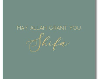 Carte de voeux de luxe Shifa avec feuille de protection - Carte de guérison pour une bonne santé Carte de voeux islamique pour musulmans Coffret cadeau Duas pour la santé et bien-être