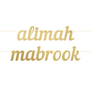 Alimah mabrook carta banner-alcorão alimah mubarak festa decoração festa bismillah festa qaidah conclusão do alcorão presente islâmico presente ameen