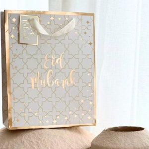 Eid Gift Bag Cream & Gold - Large Eid Gift Bag Eid Decor Eid Mubarak Eid Party Eid Favours Islamic Muslim Ramadan Decor Ramadan Gifts