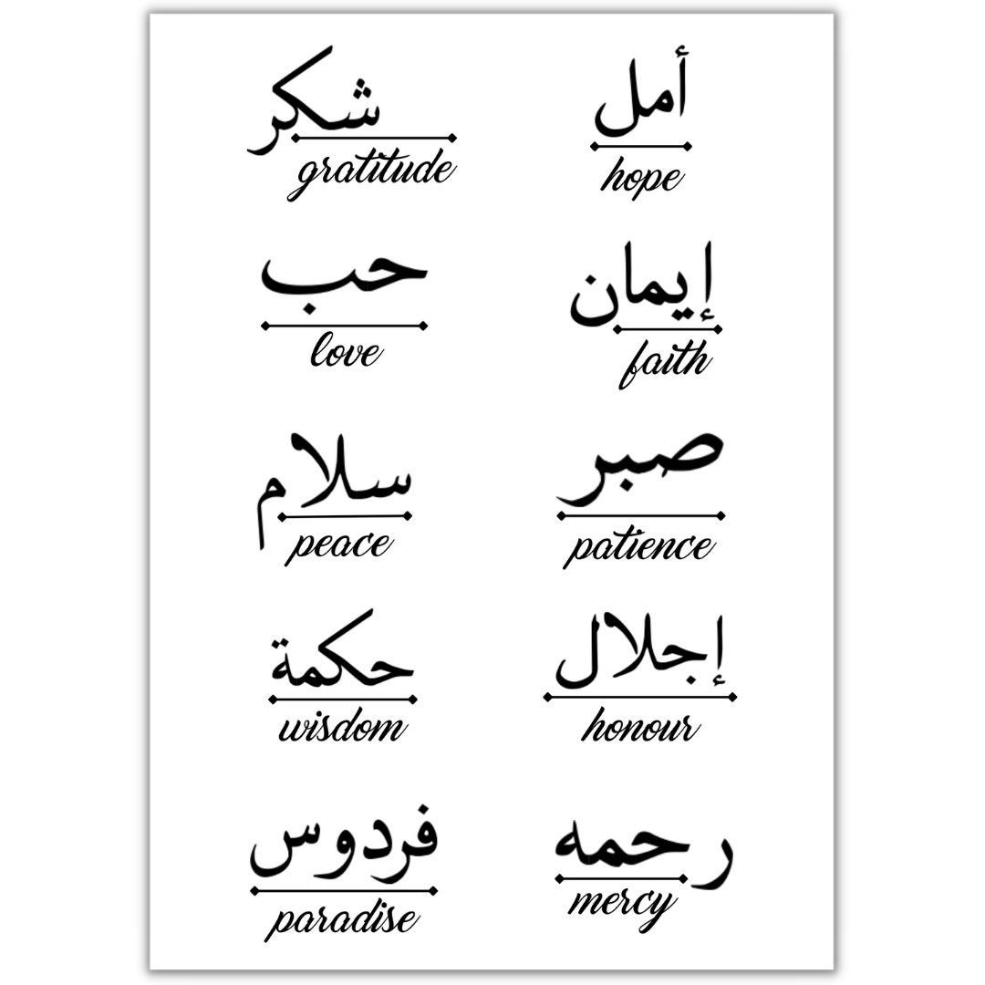 Buy Custom Tattoo Design 24 Words Arabic Calligraphy Online in India  Etsy