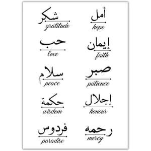 Inspirational Arabic Words Tattoo Sheet - Black | Tattoo sheet | Arabic words