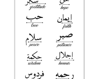 Inspirational Arabic Words Tattoo Sheet - Black | Tattoo sheet | Arabic words