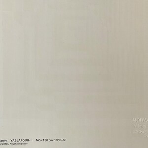 May include: A white poster with black text. The text reads "Victor Vasarely YABLAPOUR-II 145&times;130 cm, 1955-60 Editions du Griffon, Neuchatel/Suisse" and "ИОПТАДИОН YJBRABAV BUENOSGAENIA".
