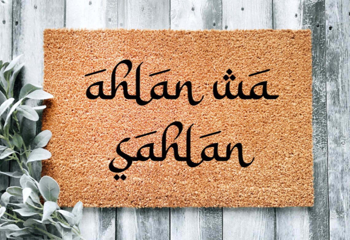 Ahlan Wa Sahlan CUSTOM Unique Doormats Personalized Doormat Etsy