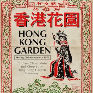 Siouxsie and the Banshees "Hong Kong Garden" / Chinese Restaurant Menu Mashup Art Print