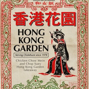 Siouxsie e as Banshees "Jardim de Hong Kong" / Menu de restaurante chinês Mashup Art Print
