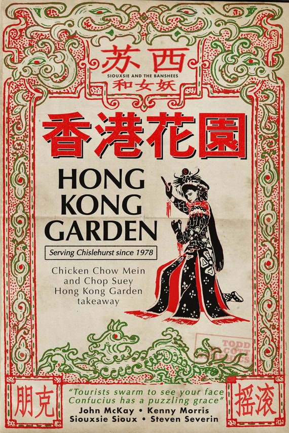 Hong kong 2024 garden menu