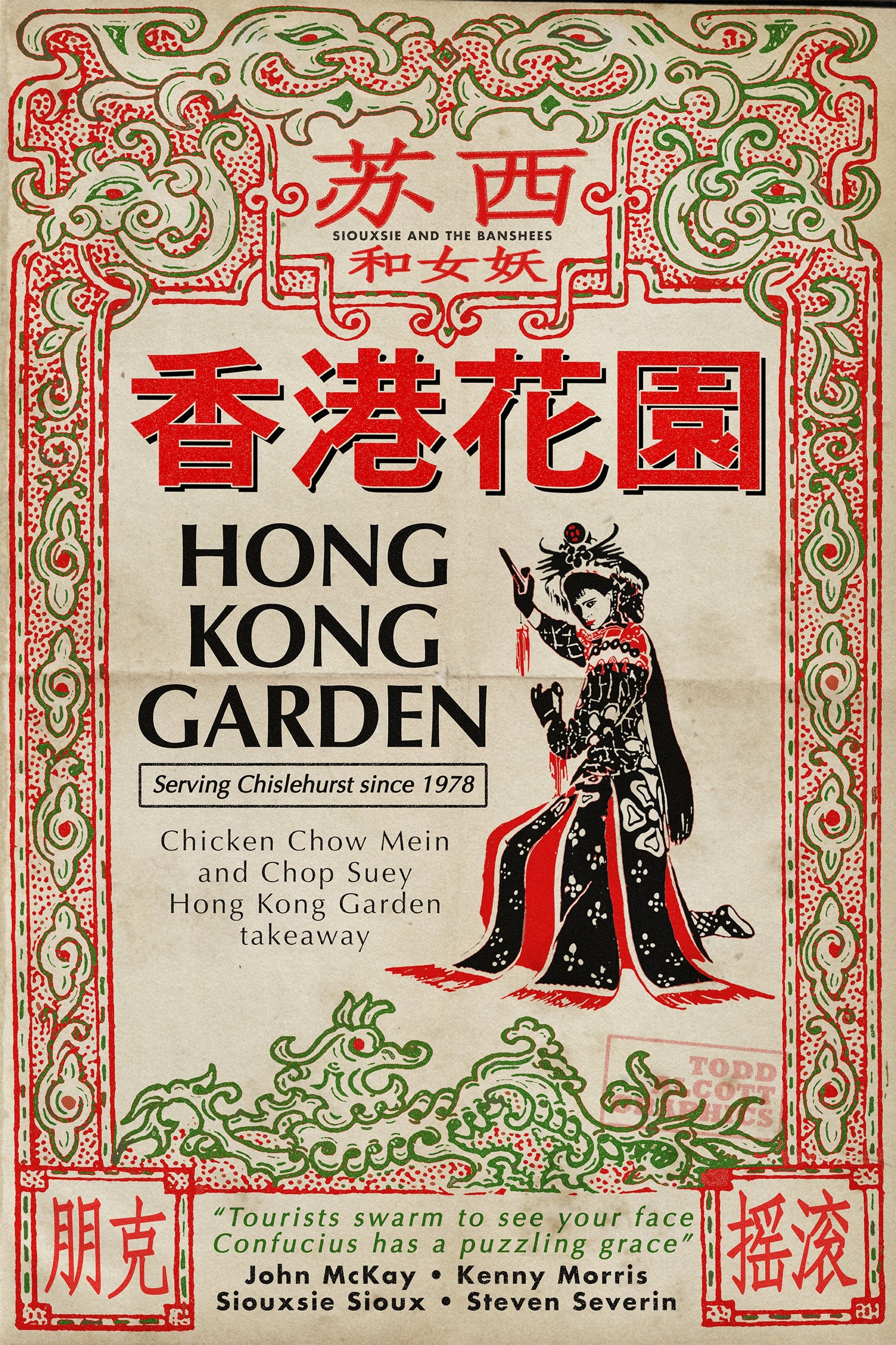 Siouxsie and the Banshees hong Kong Garden / - Etsy UK