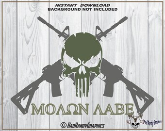 Free Free Assault Life Svg 254 SVG PNG EPS DXF File