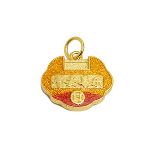 Brass Enamel Lock Charm - Chinese Good Luck Charm Pendant - Lucky Eastern Charm Jewelry - 24K Real Gold Plated - 13x14x3.54mm - RGP10989