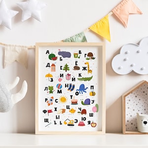 Illustriertes russisches Alphabet Druck