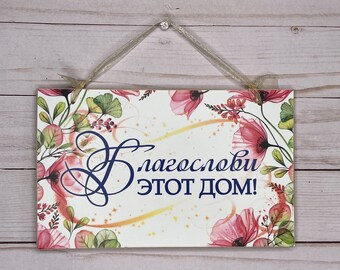 Магазин Etsy На Русском Языке Магазин Etsy На Русском Языке