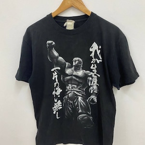Vintage Roar Character Fist Of The North Star Anime T-shirt