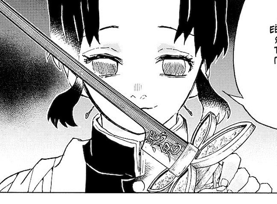 Катана шинобу кочо чертеж