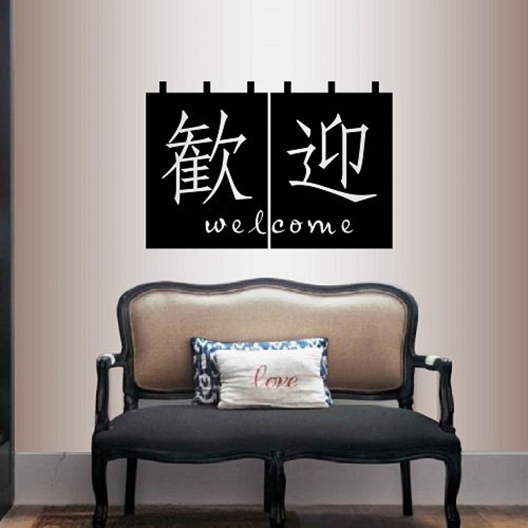 In-style Decals Wall Vinyl Decal Home Decor Art Sticker Welcome ...