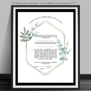 May include: A printable document with a gold geometric frame and green watercolor leaves. The text reads "Your people shall be my people, your God shall be my God." and "We welcome into the community of the Jewish people and under the wings of the divine presence."