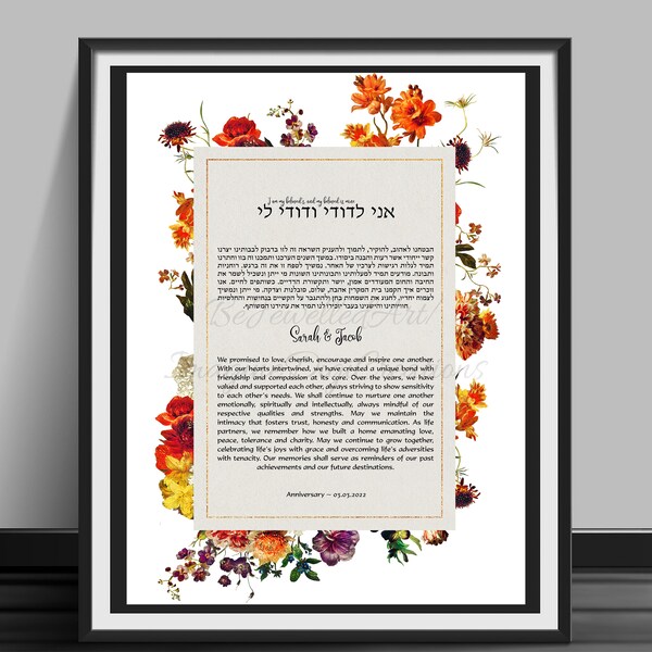 Ketubah - Etsy