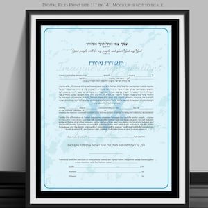 Jewish Conversion Certificate, Male, Personalized Print (Digital File)