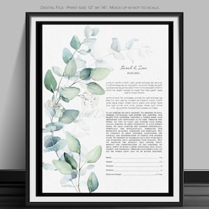 Minimalist,Modern Ketubah, Instant Download, Modern Watercolour, Wedding, Reform, Interfaith, Wedding Gift,Digital Ketubah, Printable, JPEG