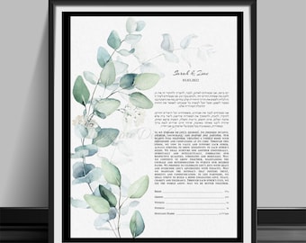 Minimalist,Modern Ketubah, Instant Download, Modern Watercolour, Wedding, Reform, Interfaith, Wedding Gift,Digital Ketubah, Printable, JPEG
