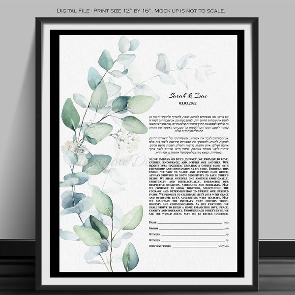 Ketubah minimaliste et moderne, téléchargement immédiat, aquarelle moderne, mariage, réforme, interreligieux, cadeau de mariage, Ketubah numérique, imprimable, JPEG