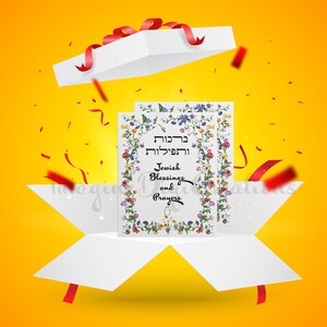 Jewish Blessings and Prayers, Card Set, Jewish Gift, Housewarming,Engagement,Instant Gift, 5 by 7,Digital Files, Printables,Instant Download
