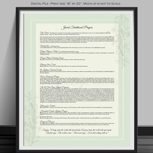 Traditional Prayers,Jewish Prayers,Hebrew,בﬧכﬨ ﬣביﬨ,New Home Gift, Newlyweds,Israel Art,Home Blessing, Hebrew Jewish,Digital File,11&quot; by 14&quot;