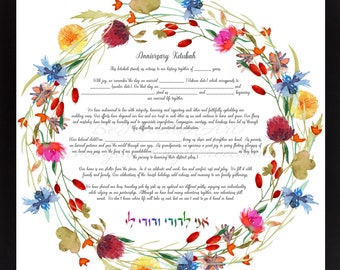 Anniversary Ketubah,Modern Ketubah,Minimalist Ketubah,Silver,Gold,Diamond Anniversary,Meaningful Gift,Custom,Wedding Vows,Digital, Printable