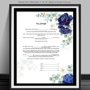 Conversion Certificate, Female, Jewish Certification, תעודת  גירות, Personalized, Ready to Print, Instant Download, Digital File, 11&quot; by 14&quot;