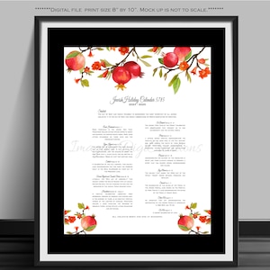 Jewish Calendar, 2024-2025, 5785, Hamsa, Pomegranate,Hostess Gift, Jewish New Year, Blessing for the Home, Digital Files,Printable,8&quot; by 10&quot;