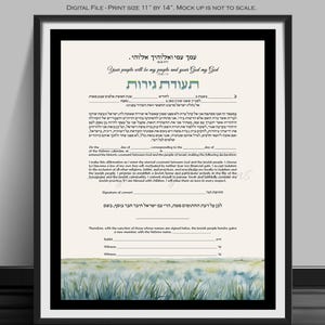 May include: A traditional Jewish conversion document with Hebrew text, a watercolor background, and the phrase "Your people will be my people and your God my God." The document is framed in a black frame.