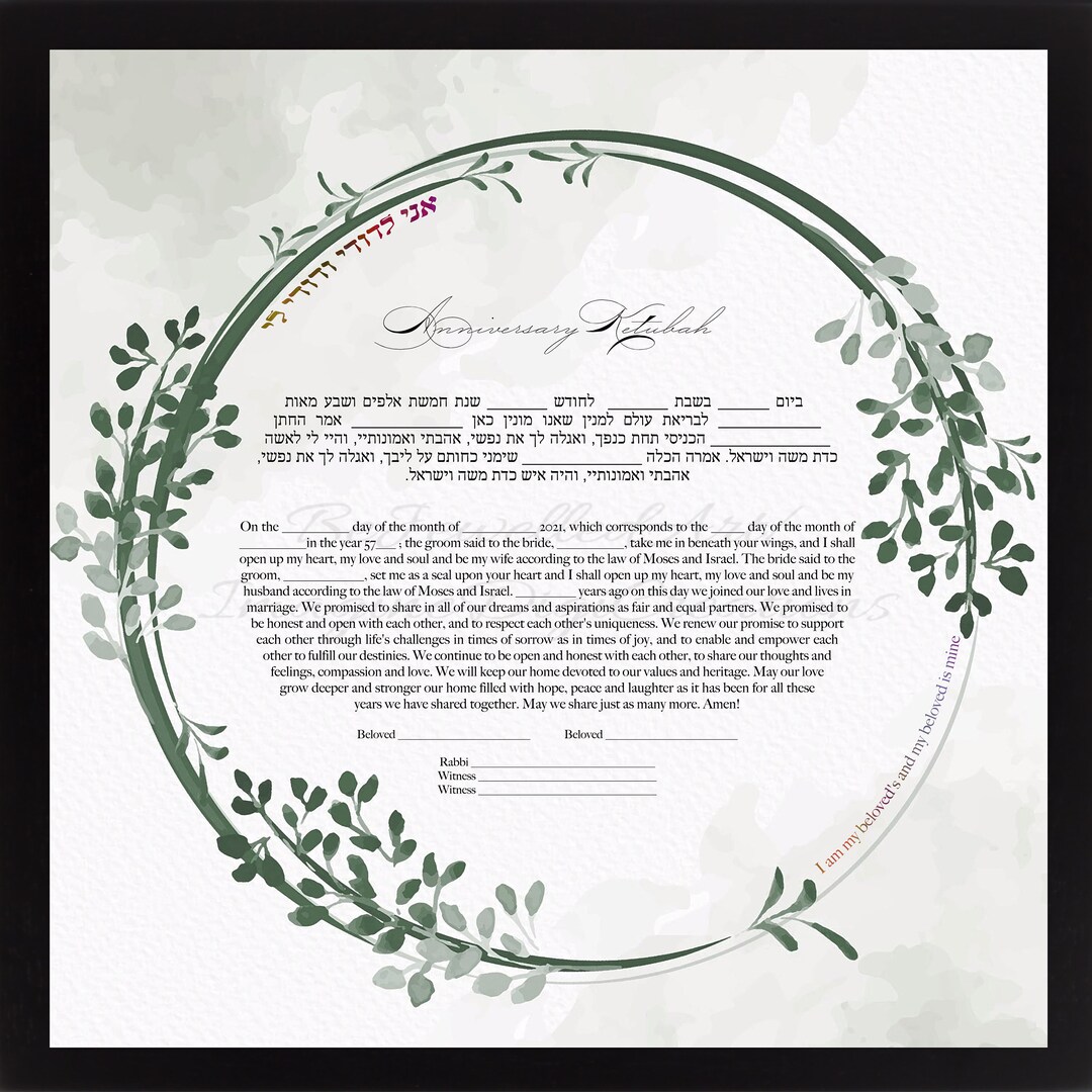 Anniversary Ketubah,modern Ketubah,minimalist Ketubah,silver,gold ...