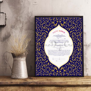 Digital Ketubah, Download Ketuba, Instant Download Ketubah, Modern Ketubah, Budget Ketuba, Covenant, Wedding, Jewish,  English, Wedding Gift