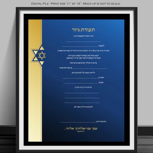 May include: Framed certificate with Hebrew text, a gold Star of David, and a blue and gold color scheme. The certificate is a digital file, print size 11" by 14". The text includes details about conversion to Judaism.