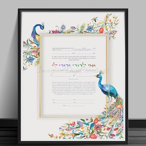 Digital Ketubah, Download Ketuba, Instant Download Ketubah, Modern Ketubah, Budget Ketuba, Covenant, Wedding, Jewish,  English, Wedding Gift