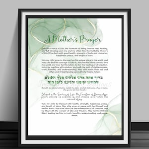 Könnte beinhalten: Ein grüner und goldener druckbarer Kunstdruck mit einem Gebet für eine Mutter und ein Kind. Der Text lautet "Ein Muttergebet" und enthält einen hebräischen Segen. Der Hintergrund ist ein Aquarell-Design in Grün- und Goldtönen.