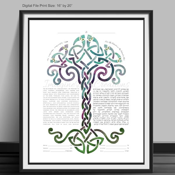 Celtic Inspired,Minimalist,Modern Ketubah,Ani ledodi,Wedding,Reform,Interfaith,Digital Ketubah,Ready to Print,Digital File,Printable,JPEG