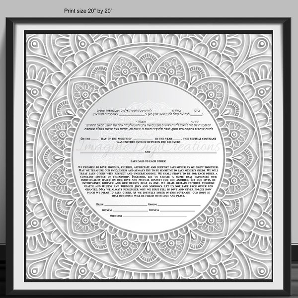 Moderne Ketubah, Sofort Download, Budget Ketuba, Bund, Hochzeit, jüdisch, Hebräisch Englisch, Hochzeitsgeschenk, digitaler Download, Papierschnitt Illusion