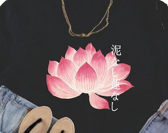 No Mud, No Lotus ~ Lotus Flower Shirt, Yoga Shirt, Summer Shirt, Graphic Tee, Flower Tshirt, floral shirt, botanical t, trendy lotus