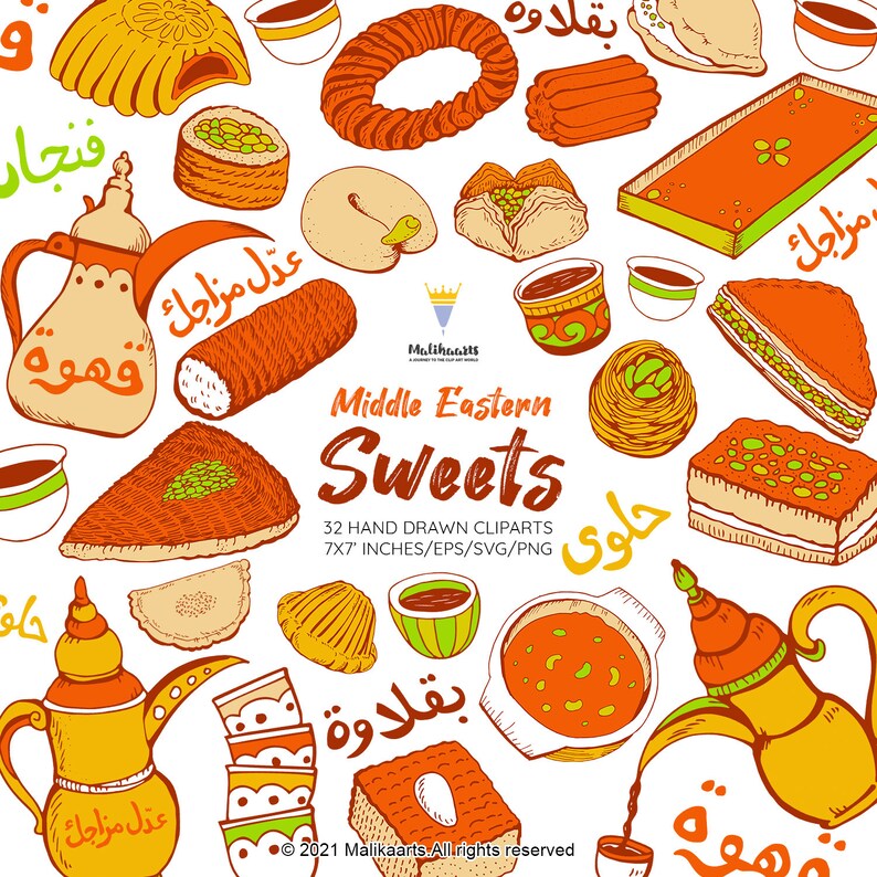 Middle East Sweets SVG Eid Svg Arab Svg Desserts Baklava | Etsy
