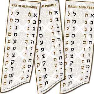 Puede incluir: Tres marcapáginas del Alfabeto Rashi con letras hebreas en negro y marrón. El texto "RASHI ALPHABET" está en la parte superior. El fondo tiene un patrón repetitivo. La dirección del sitio web está en la parte inferior.